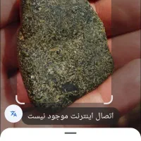 شهاب سنگ|جواهرات|زنجان, |دیوار