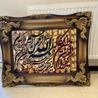 تابلو فرش