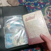 تعدادی کتاب قدیمی