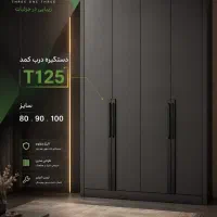 استخدام خانم مسلط به کامپیوتر و شبکه مجازی