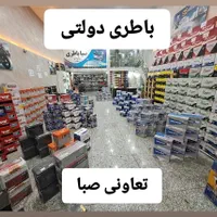 باطری دولتی ماشین و موتور سیکلت(ups)