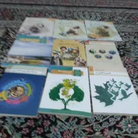 کتاب کشاورزی