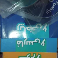 کمک اموزشی پرش ششم دبستان