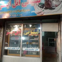 لبنیاتی