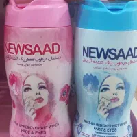 دستمال مرطوب