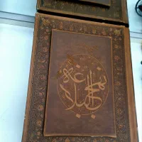 نهج البلاغه نفیس عطری|کتاب و مجله مذهبی|تهران, دروازه شمیران|دیوار