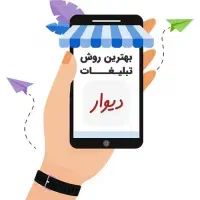 استخدام برای دانشجویان خانم با درآمد بالا
