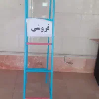 چهارپایه