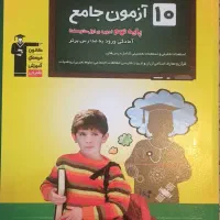 کتابهای کمک آموزشی از ۵ ابتدای تا ۹ (متوسطه اول)|کتاب و مجله آموزشی|مشکیندشت, |دیوار