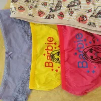 هراج لباس زیر