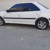 پارس  سال ۱۴۰۰