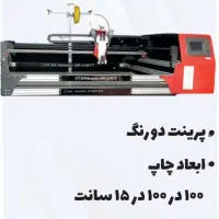 پرینتر سه بعدی تابلو سازی حروف ساز|پرینتر، اسکنر، کپی، فکس|تهران, شهرک فردوس (حسینی)|دیوار