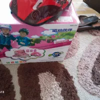 اسکیت نو وسالم