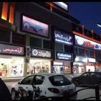 مغازه لوکیشن برند بابلسر اهن ربای سود