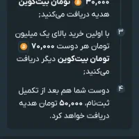 کد هدیه صراف