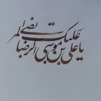 نظافتی و خدماتی و کمک مجالس