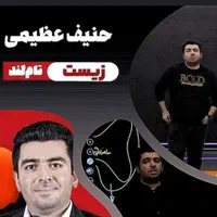 فیلم های کنکوری و جزوه اساتید برتر
