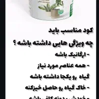 قرص کود