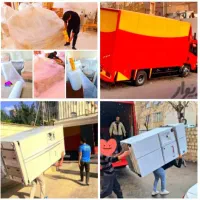 باربری کیمیابارحمل اثاثیه منزل بسته بندی کارگرخالی