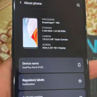 وانپلاس Oneplus Nord N100 خیلی سالم|موبایل|تهران, مهرآباد|دیوار