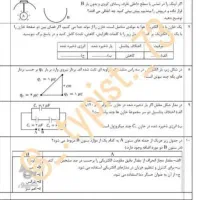 تایپ فارسی و انگلیسی|خدمات رایانه‌ای و موبایل|بابل, |دیوار