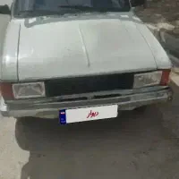 وانت بار