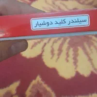 قفل ایساتیس|ابزارآلات|اراک, |دیوار