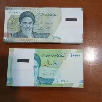 اسکناس کلکسیونی