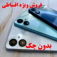 گوشی A06 اقساطی بدون چک ،بازنشستگان،عصر موبایل