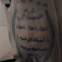 برنج