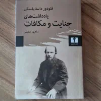 رمان