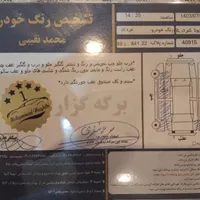 تویوتا کمری GL، مدل ۲۰۰۷|خودرو سواری و وانت|تهران, ستارخان|دیوار