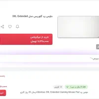 موس گیمینگ lamzu thorn 4k + پد Glorious 3xl|قطعات و لوازم جانبی رایانه|تهران, پونک|دیوار