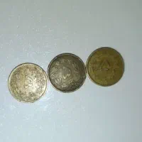 سکه ۵دیناری رضا شاه