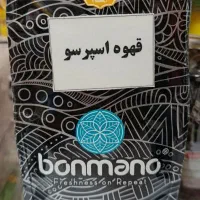 قهوه|خوردنی و آشامیدنی|بیجار, |دیوار