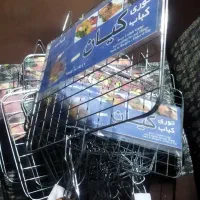 جگرپزی|ظروف پختوپز|بناب, |دیوار