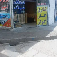 کلینیک تخصصی برق خودرو|خدمات موتور و ماشین|اردبیل, |دیوار