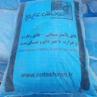 استادکار سیمان کار نما با مصالحه 700هزار متر مربع