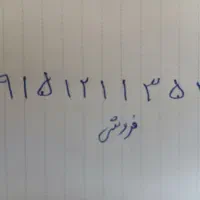 فروش سیم کارت دایمی۰۹۱۵۱۲۱۱۳۵۲