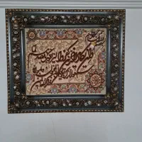 تابلوفرش دستبافت