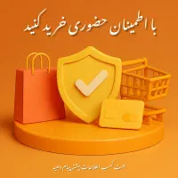 دفتر فروش امتیاز وام فوری رسالت (نقدی و چکی)|خدمات مالی، حسابداری، بیمه|اصفهان, خرم|دیوار