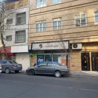 خ  پرستار ۵۲متر نوساز ملکیت+دو پارکینگ تجاری