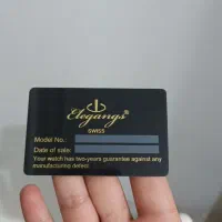 ساعت الگانس سوئیسی|ساعت|قم, بنیاد|دیوار