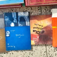 کتاب|کتاب و مجله آموزشی|قیامدشت - خاورشهر, |دیوار