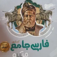 کتاب کمکی کنکور