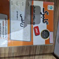 کتاب کمک درسی نهم|حراج|اصفهان, شاهزاده ابراهیم|دیوار
