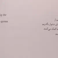 کتاب دوزبانه حرف هایی که کاش میگفتم اثر کیتلین کلی|کتاب و مجله آموزشی|چابهار, |دیوار