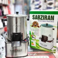 سبزی خردکن سبز ایران