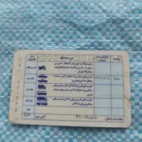 کارت ملی و گواهینامه رانندگی پیدا شده است