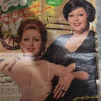 مجلات قدیمی